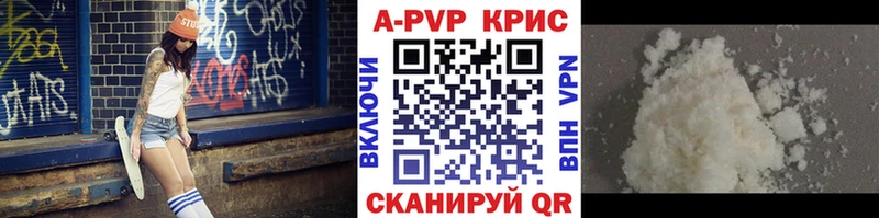 Купить закладки  Мглин  Альфа ПВП мука 