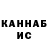 Гашиш VHQ Alibek Doss