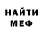 Кетамин VHQ Zach Jacobson