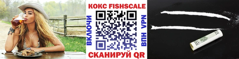КОКАИН Колумбийский Мглин