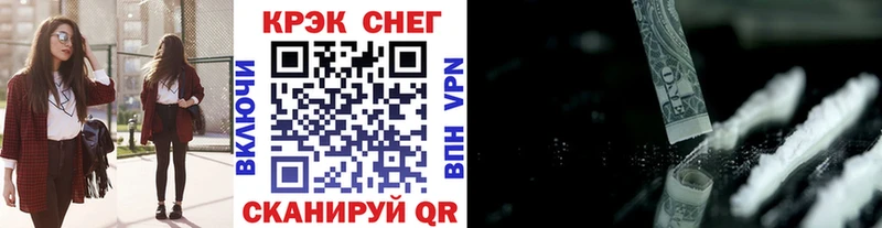 Кокаин Боливия Купить закладки Мглин