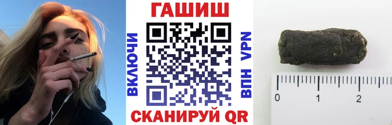Купить закладки  Мглин  ГАШ ice o lator 