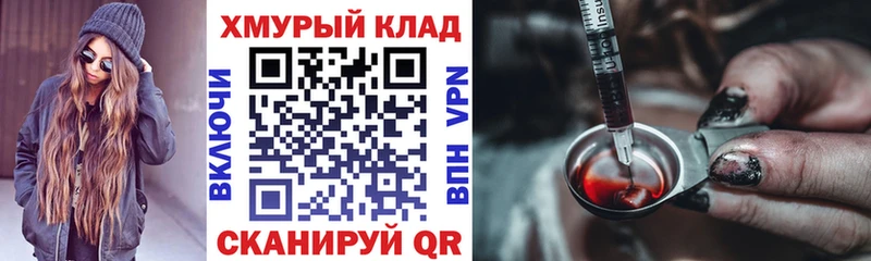 Героин герыч Мглин