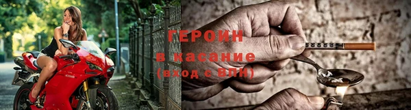 герыч Зерноград