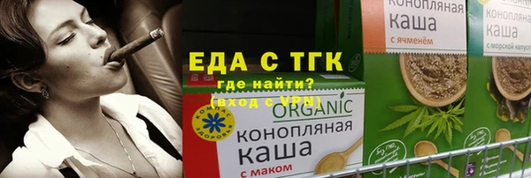 герыч Зерноград