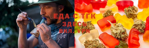 прущая мука Зеленокумск