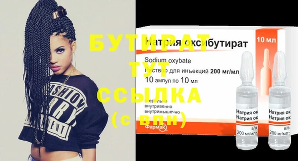 ешки Зеленодольск