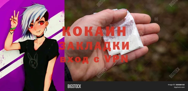 герыч Зерноград