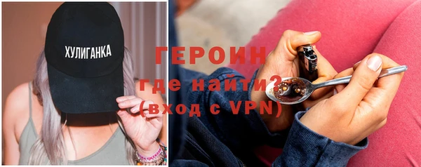 герыч Зерноград