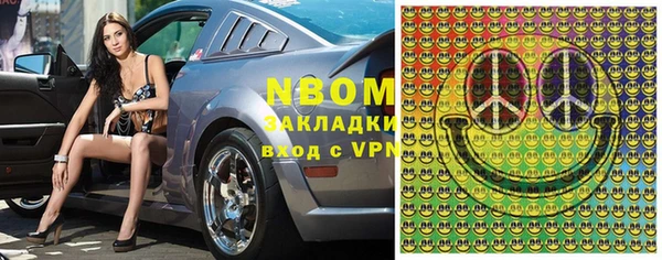 прущая мука Зеленокумск