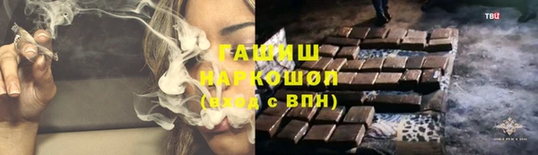 герыч Зерноград