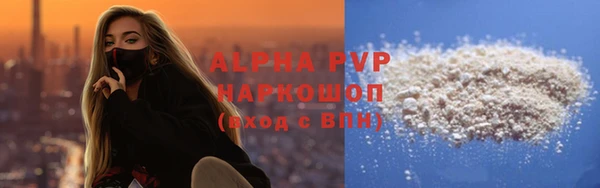 прущая мука Зеленокумск
