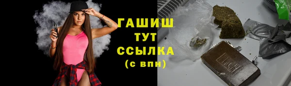 прущая мука Зеленокумск