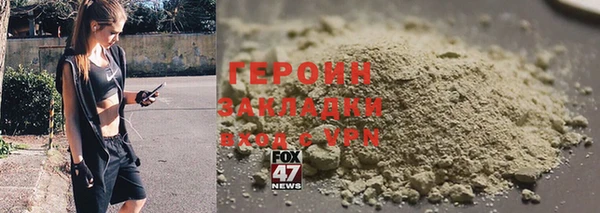 прущая мука Зеленокумск