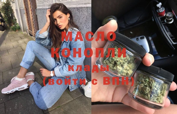 прущая мука Зеленокумск