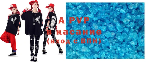 прущая мука Зеленокумск