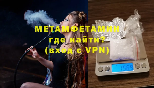 прущая мука Зеленокумск