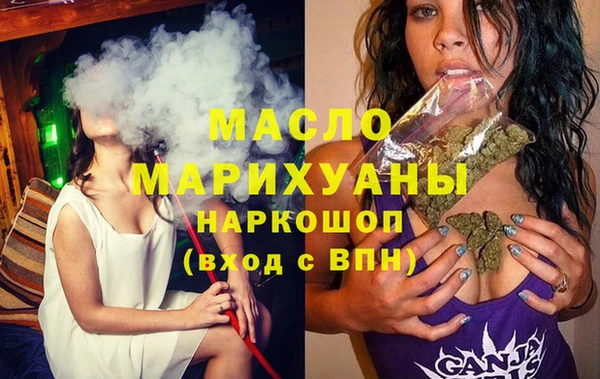 прущая мука Зеленокумск