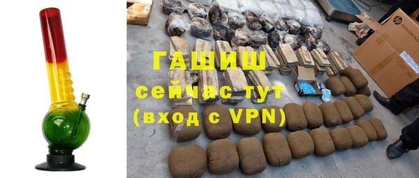 прущая мука Зеленокумск