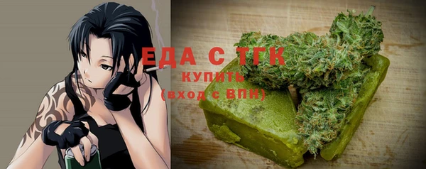 прущая мука Зеленокумск