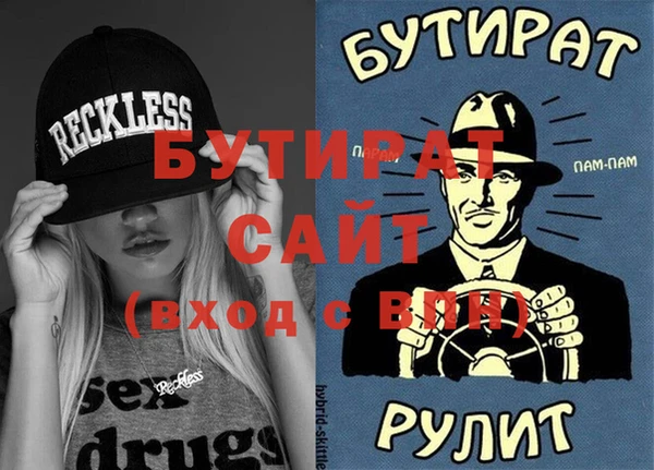 герыч Зерноград