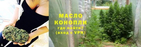 прущая мука Зеленокумск