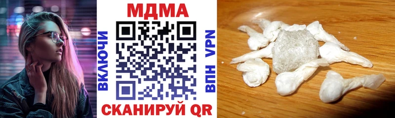 Купить закладки  Мглин  MDMA Molly 