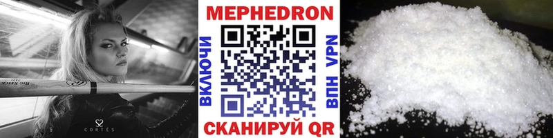 Купить где  Мглин  МЯУ-МЯУ мяу мяу 