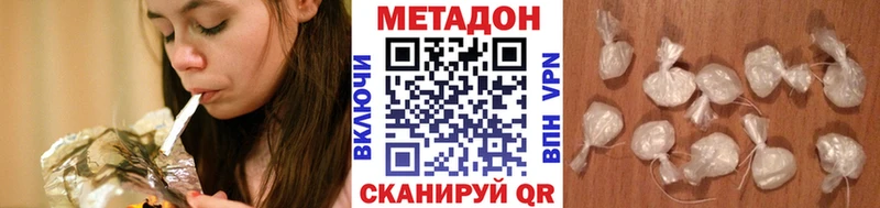 МЕТАДОН VHQ  Купить  Мглин 