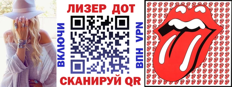 Марки N-bome 1,5мг Мглин