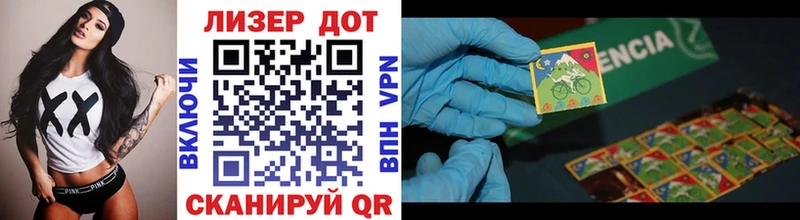 Купить  Мглин  Марки 25I-NBOMe 1500мкг 