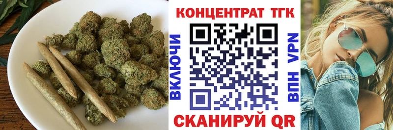 Купить где  Мглин  ТГК Wax 