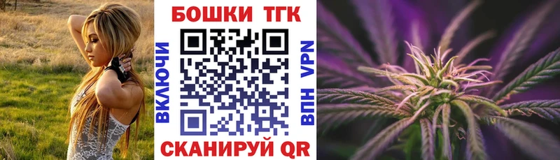 Шишки марихуана Ganja Купить Мглин